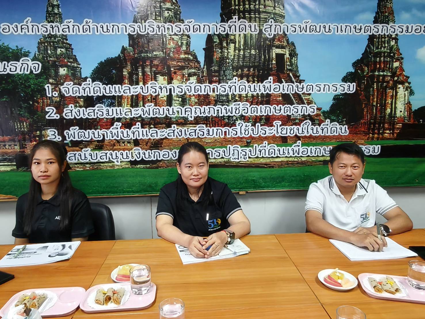 title - ผู้ตรวจราชการ ส.ป.ก. ประชุมตรวจติดตามความก้าวหน้าผลการดำเนินงานตามแผนการตรวจราชการของ ส.ป.ก. ประจำปีงบประมาณ พ.ศ. 2569 รอบที่ 2 เขตตรวจราชการที่ 1 จังหวัดพระนครศรีอยุธยา